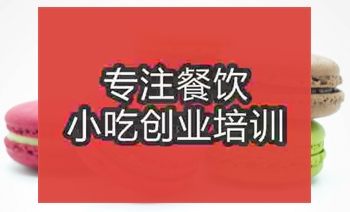 哪里能学到●☆龙技术？