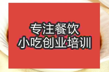 <b>南京湘菜版梅菜扣肉培训班</b>