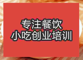 浆水面哪能学？