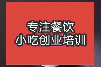 学做羊杂汤学多久？