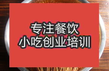 冷串串培训哪家正规？