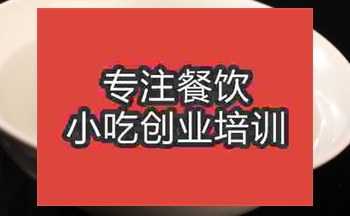 汤圆上哪学？