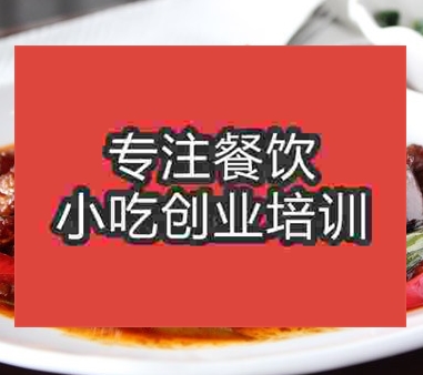 南京★☆★回锅肉培训班