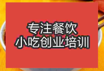 有哪里培训礼泉烙面？
