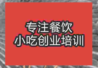 哪能学做镜糕