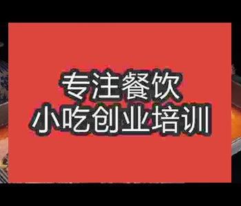 学韩式烤鱼到哪个学校好