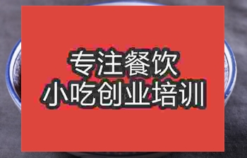 有哪里培训冒菜？