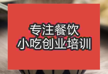 南京最最最火爆的摆摊小吃现磨豆浆哪里学