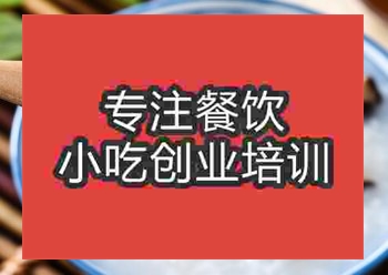 我想学皮蛋瘦肉粥摆摊小吃哪里有培训点