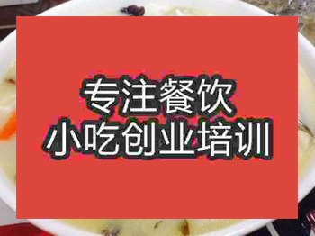 <b>南京鱼头豆腐汤培训班</b>