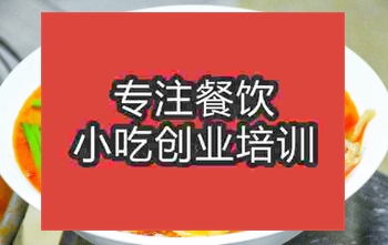 学沙茶面上哪？