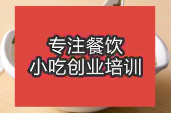 到哪里培训温州瘦肉丸？