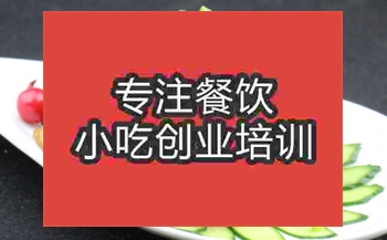 请问哪里有学做牛筋面？