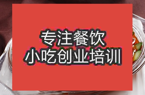 成都爆炒田螺培训班