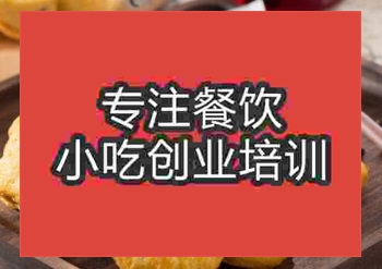 南京最热门的地摊小吃炸鸡块怎么学