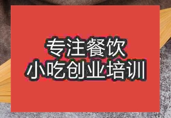 南京地摊小吃脆皮香蕉哪里学