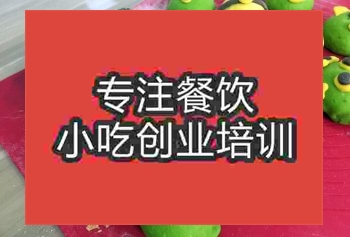 <b>杭州蔬菜卡通包培训班</b>