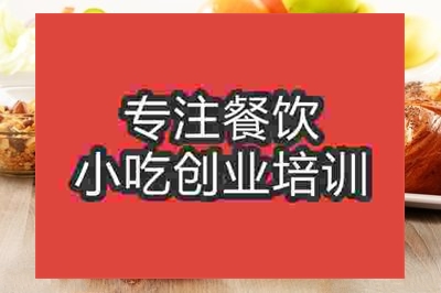杭州早点培训班