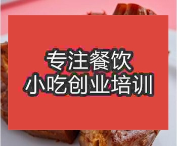 <b>摆摊小吃☆☆鸭脖技术培训班</b>