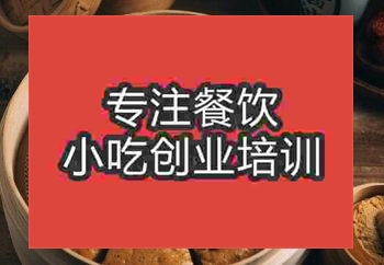 南京热门的米发糕摆摊小吃哪里学
