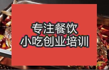 <b>夜市摆摊小吃☆★烤鱼技术哪里最正宗</b>