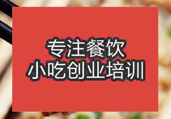 南京特色有味的糯米饭摆摊小吃哪里学