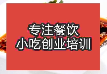 我想学快餐小炒摆摊卖，南京哪里有培训班