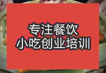 南京正宗蛋黄肉粽摆摊小吃培训班
