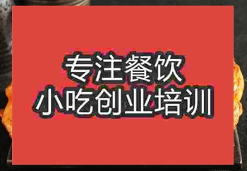 在南京学习地摊小吃湘西泡菜多少钱