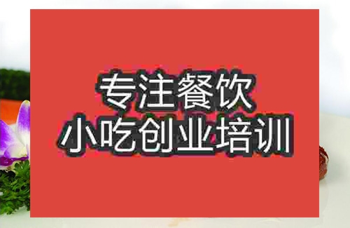成都百滋味鸡培训班