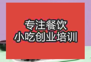 南京热门地摊小吃排行榜前十名喜茶哪里学