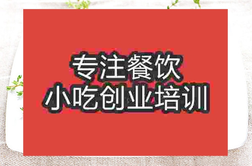 成都香草鸡培训班