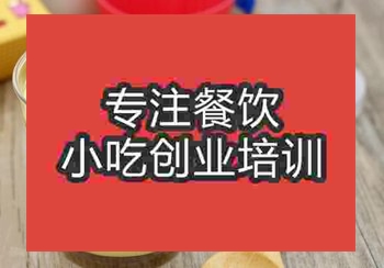 南京比较有特色的布丁奶茶摆摊小吃培训班