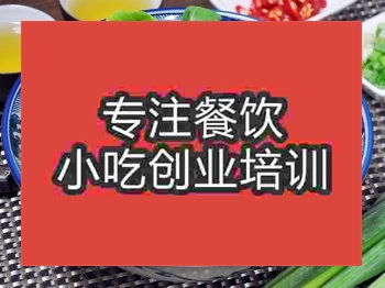 <b>杭州牛肉面培训班</b>