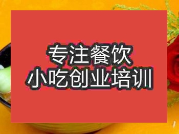 <b>杭州排骨面培训班</b>