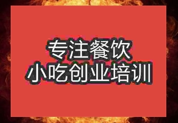 <b>武汉正宗地摊小吃★☆鸭脖技术培训班</b>