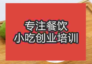 南京比较好的菓然鲜活摆摊小吃哪里学