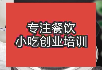 南京比较有个性化摆摊小吃烤肉培训班