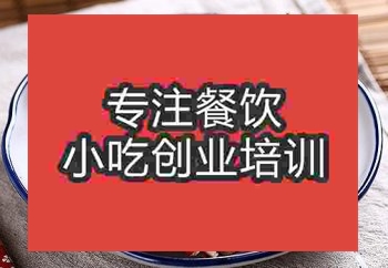 我想在南京想学做烧鹅小吃然后摆摊卖