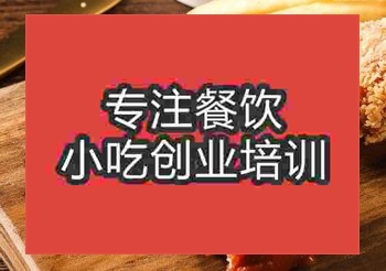 我想学做●★烤翅小吃然后在南京摆摊卖
