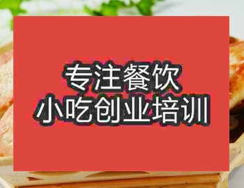 <b>杭州油酥烧饼培训班</b>