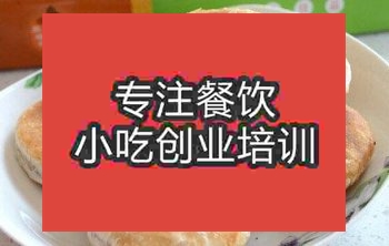 <b>杭州香酥饼培训班</b>