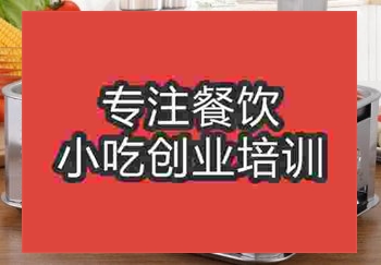 在南京当地怎么学韩式烤鱼摆摊小吃呢