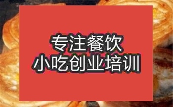 杭州★★烧饼培训班