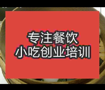 哪里有培训叶儿粑机构