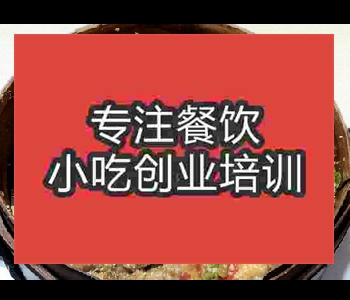 那里有羊肉格格培训学校