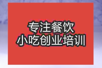 成都千层盒子蛋糕培训班