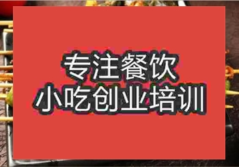 <b>郑州油炸串串培训班</b>