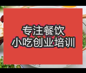 河南哪里有教正宗水盆羊肉技术