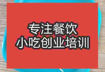 杭州摆摊小吃钵仔糕哪里培训好